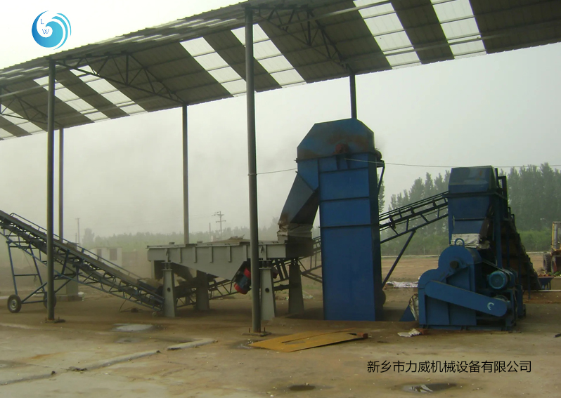 有机肥输送筛分妖精视频在线播放使用现场