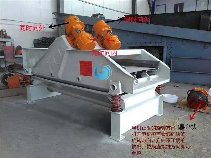 直线妖精视频在线播放的电机方向怎么调节