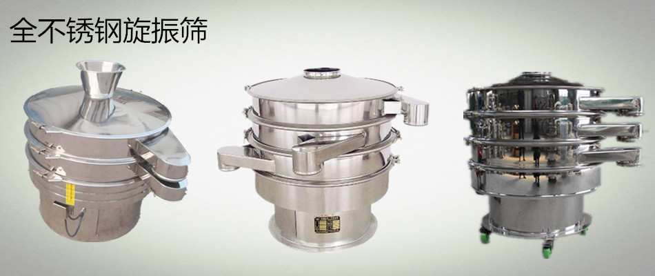 妖精视频网站入口白糖筛分妖精视频在线播放圆形筛优势