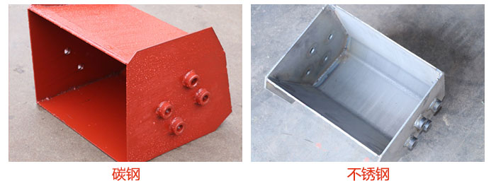 料斗材质分碳钢和不锈钢。