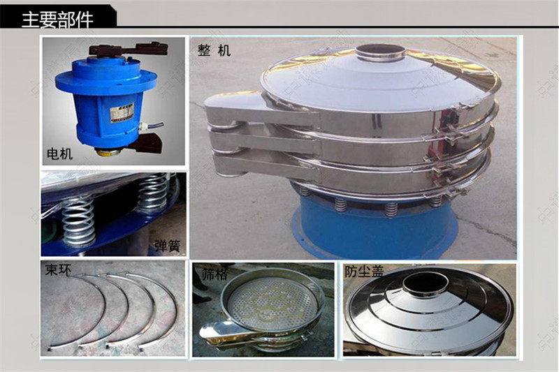 麦芽糊精多个大小分级不锈钢妖精视频在线播放