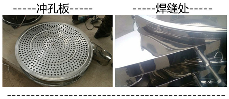 中药颗粒分级用哪种妖精视频在线播放