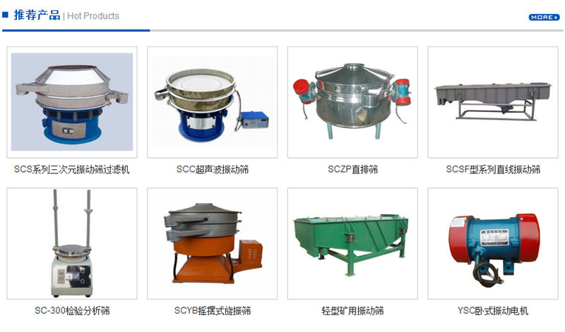 妖精视频网站入口圆形筛这样选择适合你的产品